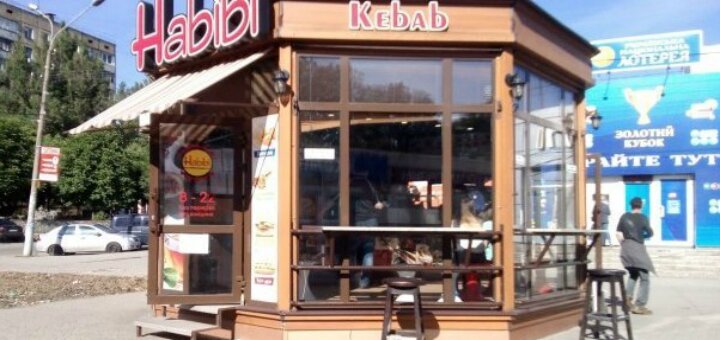 Habibi