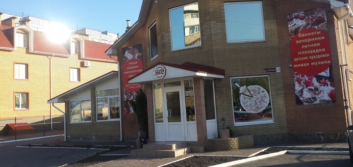 Pizzeria meter in kremenchuk