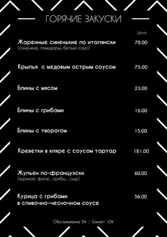 Кафе Anre (бывшее Veranda) в Харькове 3