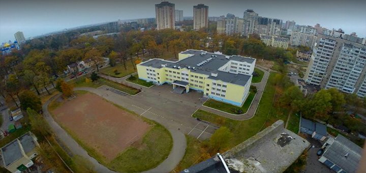 Гимназия «Академия»