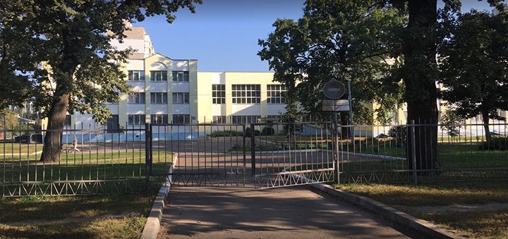 Гимназия «Академия»