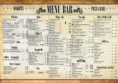 Menu at pizza bar dakota in dnipro 1