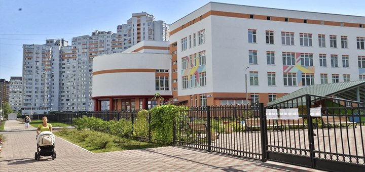 Гімназія «Київська Русь»