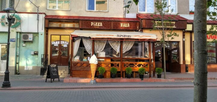 Теревени на Соборности