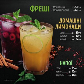 Меню ресторану grill pub в дніпрі 4