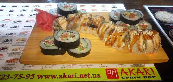 Акция на суши в Акари