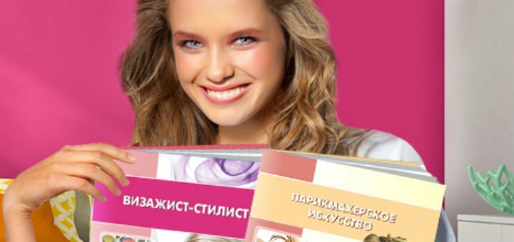 Distance courses eshko. pay for visage, manicure and hairdressing courses at a discount.