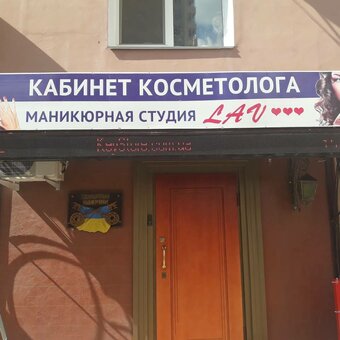 Вывеска
