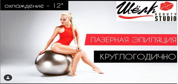 Салон краси