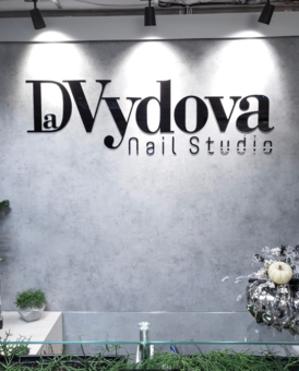Акционные предложения в студии DaVydova nails studio