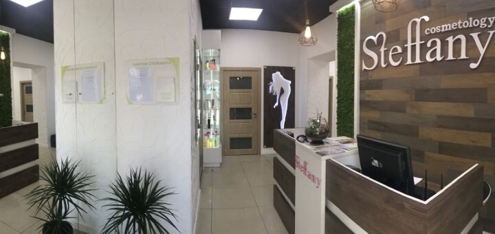 Специальные предложения  в салоне красоты Steffany Cosmetology в Житомире