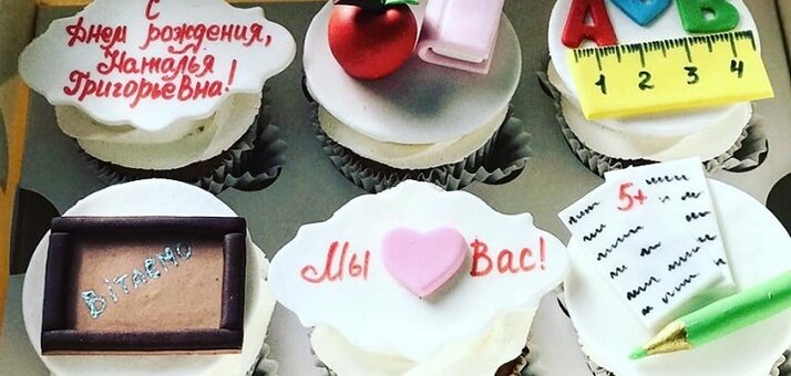 Скидки в "Mister Cake"