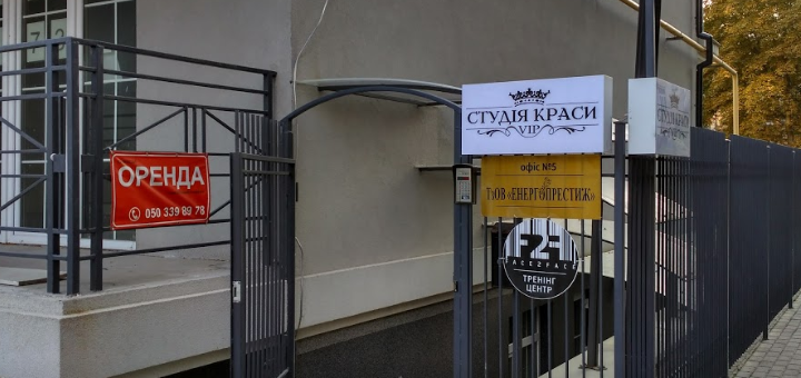 VIP акции