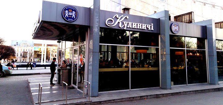 Акционные предложения в кондитерской «Кулиничи»