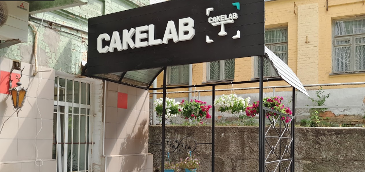 Низкие цены в CakeLAB