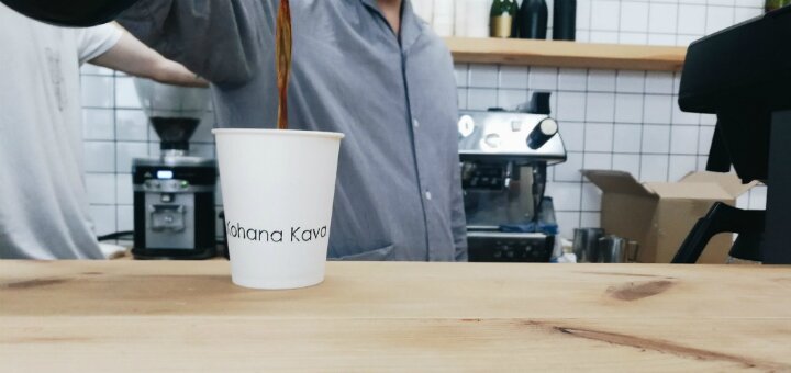 Низкие цены кофейня «Kohana Kava»