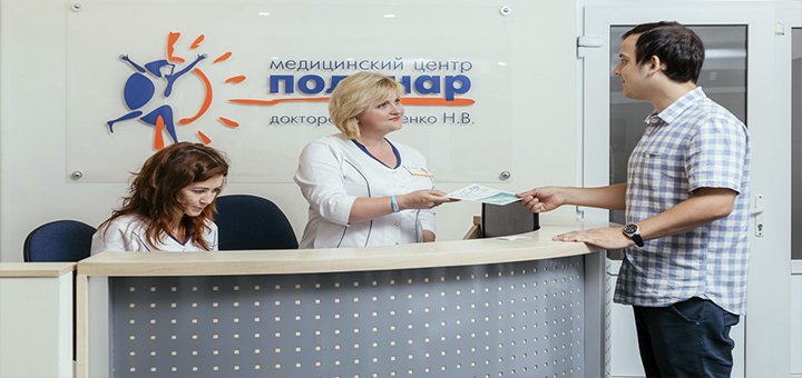 Полинар