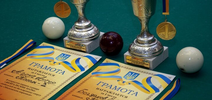 Турниры по бильярду в клубе «Классик» в Днепре. Заказывайте по скидкам
