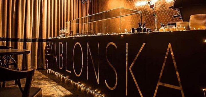 Yablonska Atelier de Patisserie в Одессе. Заказывайте десерты по акции 2