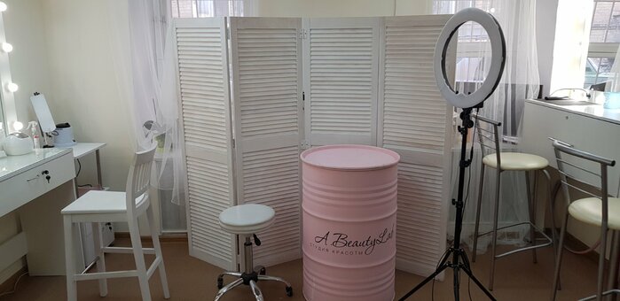 Студия красоты «A.beauty-lab» в Днепре. Записывайтесь на чистку лица по акции.