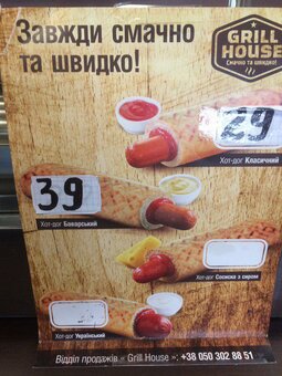 Меню