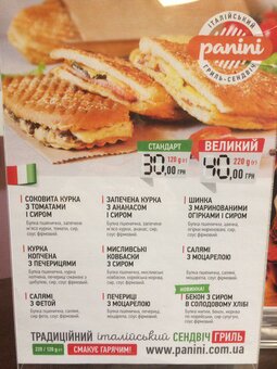 Меню
