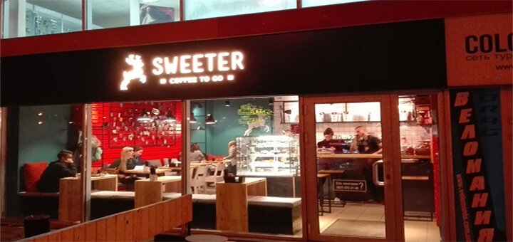 Акции в мини-кофейне «Sweeter»