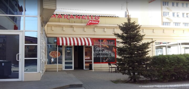 Пиццерия «Maranello»