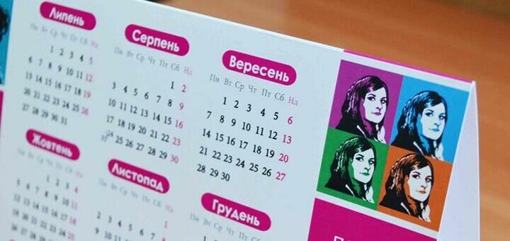 Акційні пропозиції на широкоформатний друк львів