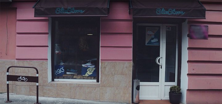 Boutique “SLIM STORE (Slim Store)”