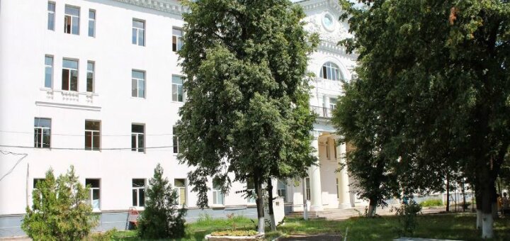 Центральная городская больница