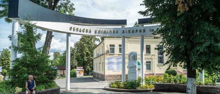 Больница Мечникова