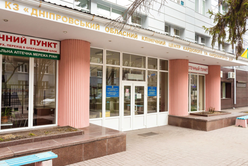 Есу дніпро. проходьте комп&#39;ютерну томограму зі знижкою.