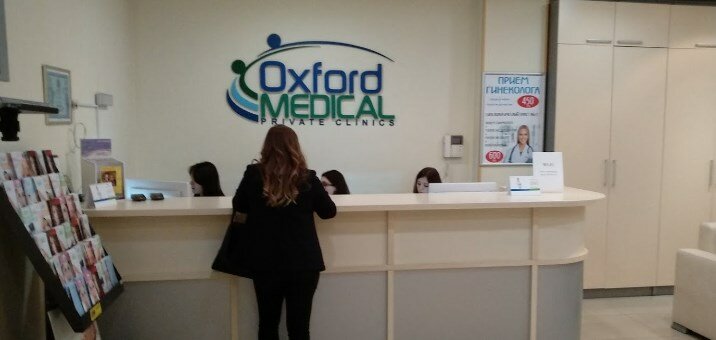 Акции в медицинском центр Oxford Medical в Одессе