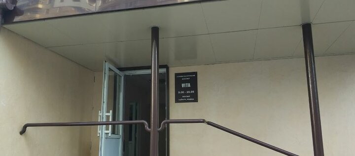 Dentistry