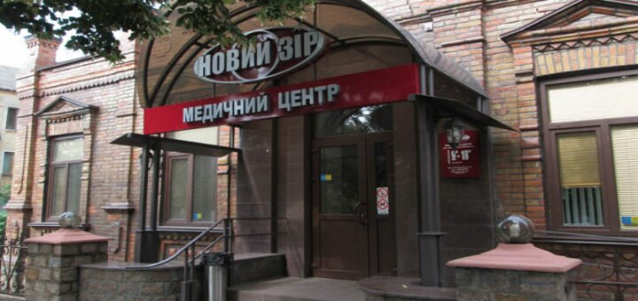 Акції