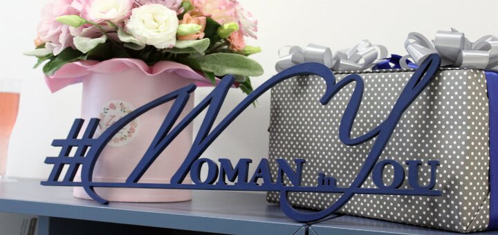 Woman in You