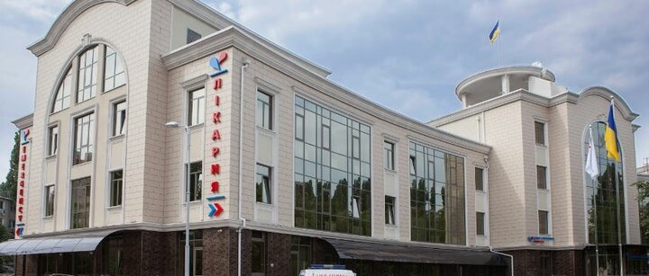 Клиники Святой Екатерины