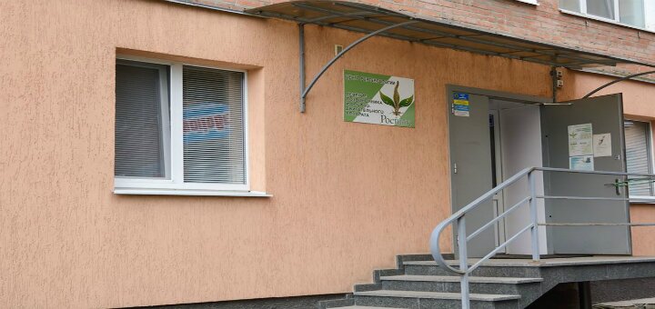 Акции и скидки медицинский центр вертебрологии«Росток»