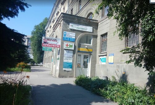 Акции на обследование в клиниках Экомед Харьков