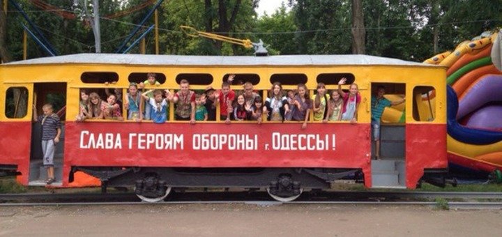 Акционное предложение в детском лагере имени Гагарина