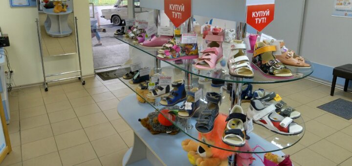 Акции магазин ортопедической обуви «Ортофит»