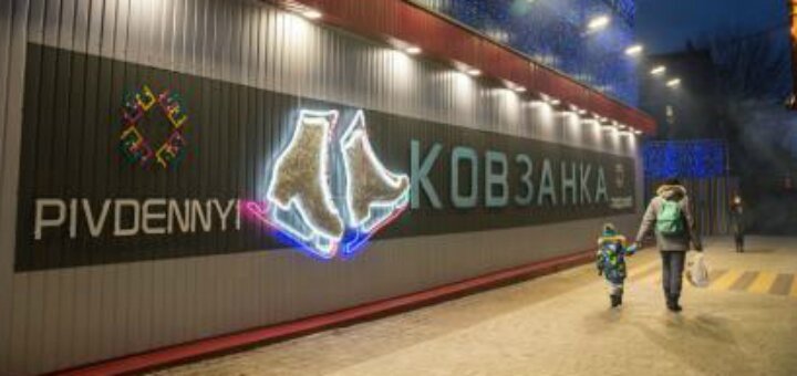 Недорого Кафе «Фортеця розваг на Щирецькой»