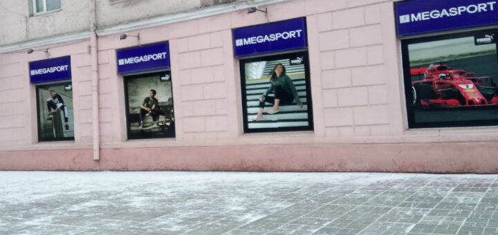 Promotions and discounts sportswear and footwear shop &quot;megasport&quot;