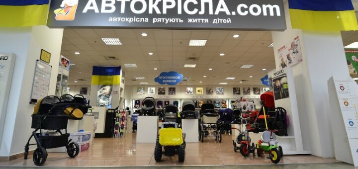 Акции интернет-магазин «Автокресла.com»