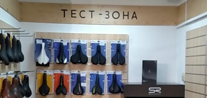 Promotional offers for bicycle accessories in kharkov