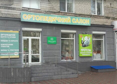 Promotions for medical supplies in heesong orthokraine salon