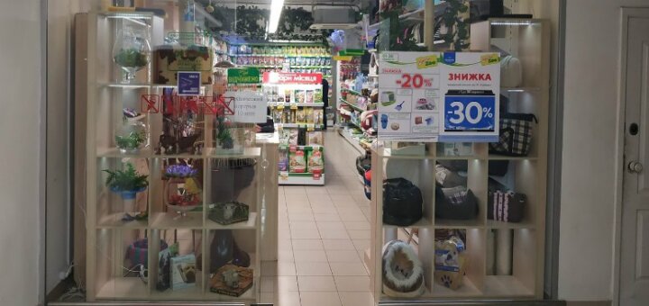 Low prices pet store &quot;masterzoo&quot;