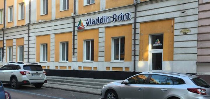 Типография