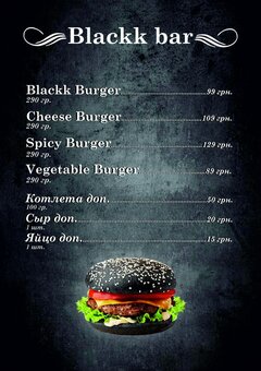 Blackk Bar